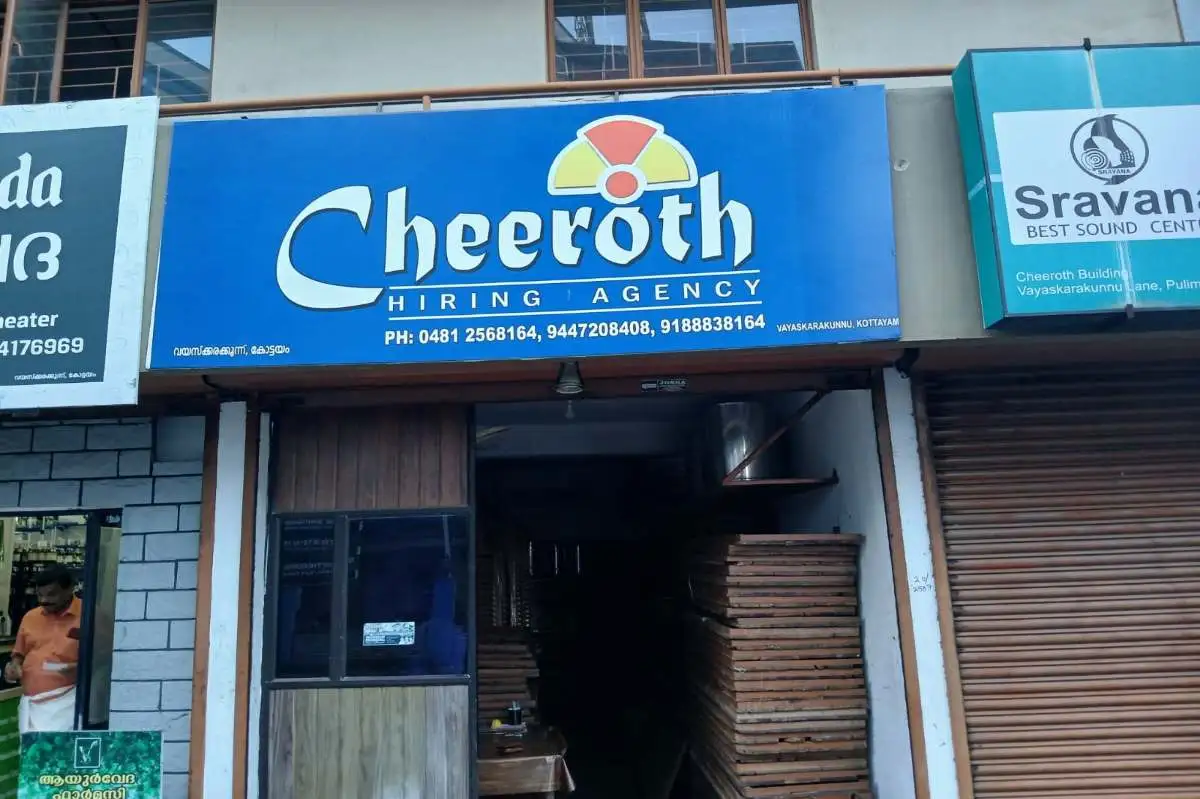 ചീറോത്ത് ഹയറിങ് ഏജൻസി, വയസ്ക്കരക്കുന്ന് കോട്ടയം   — photo 2