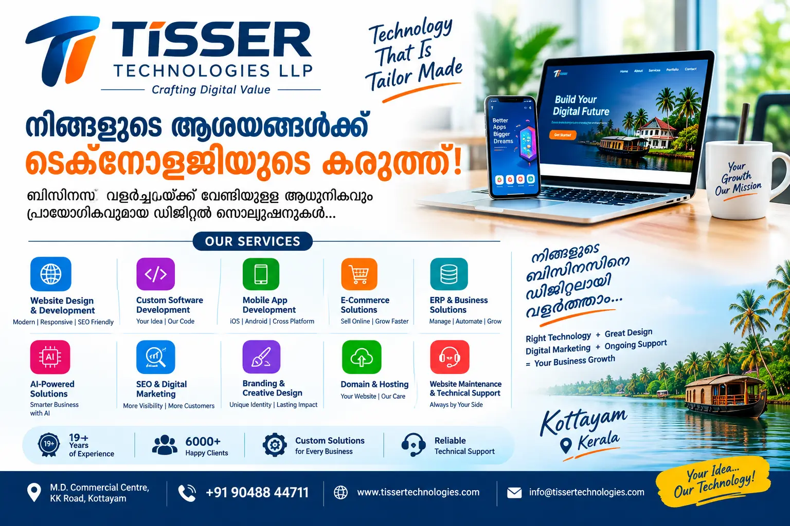 🚀 TISSER TECHNOLOGIES LLP Kottayam