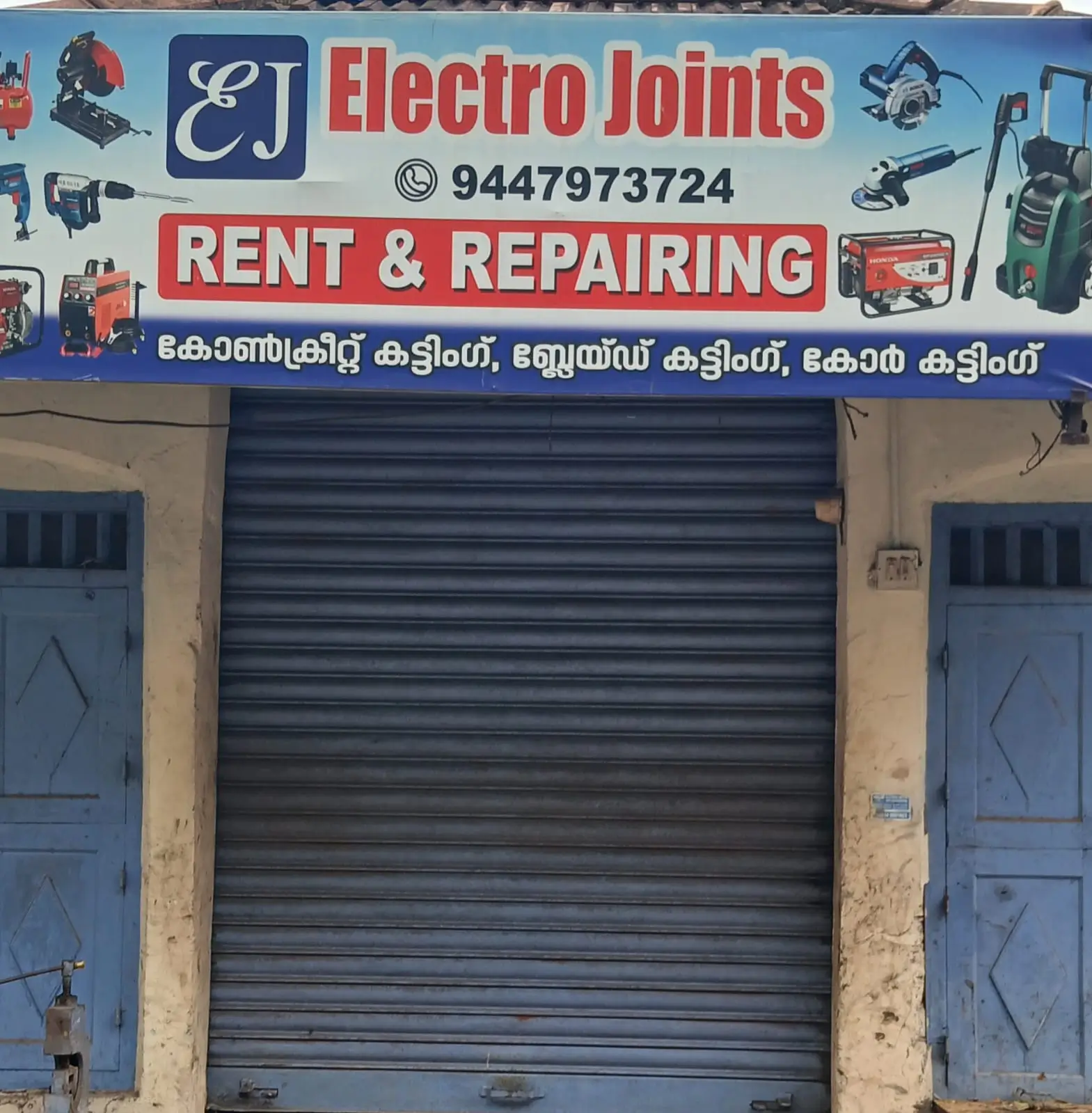 EJ Electro Joints Kottayam | Power Tools Rental Services & Tool Repairing | Core Cutting — photo 1